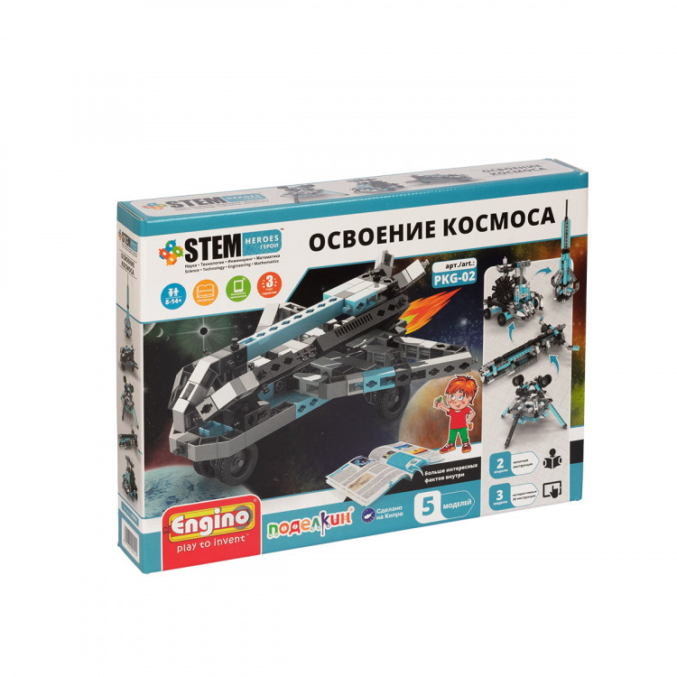 Конструктор пластиковый ПОДЕЛКИН & ENGINO PKG-02 Освоение космоса 173 элемента