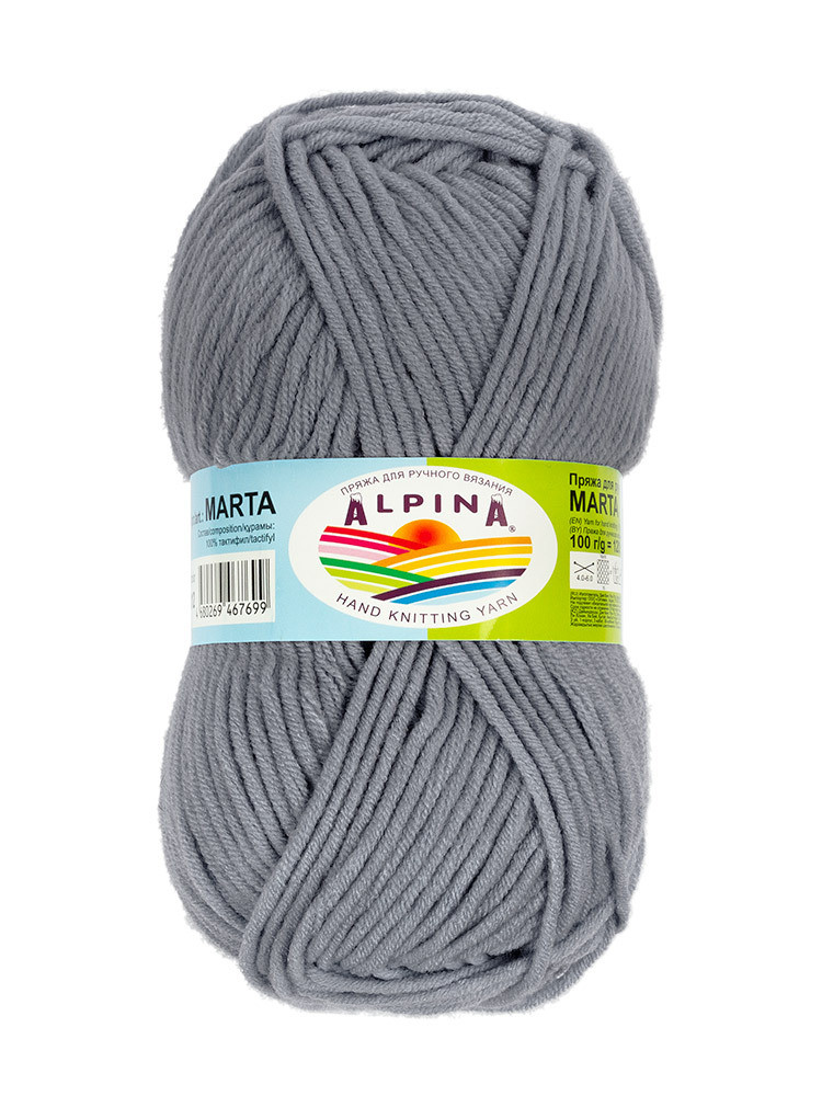 Пряжа ALPINA MARTA №035 серая 100% тактифил 5 шт х 100 гр, 120 м +/- 6 м