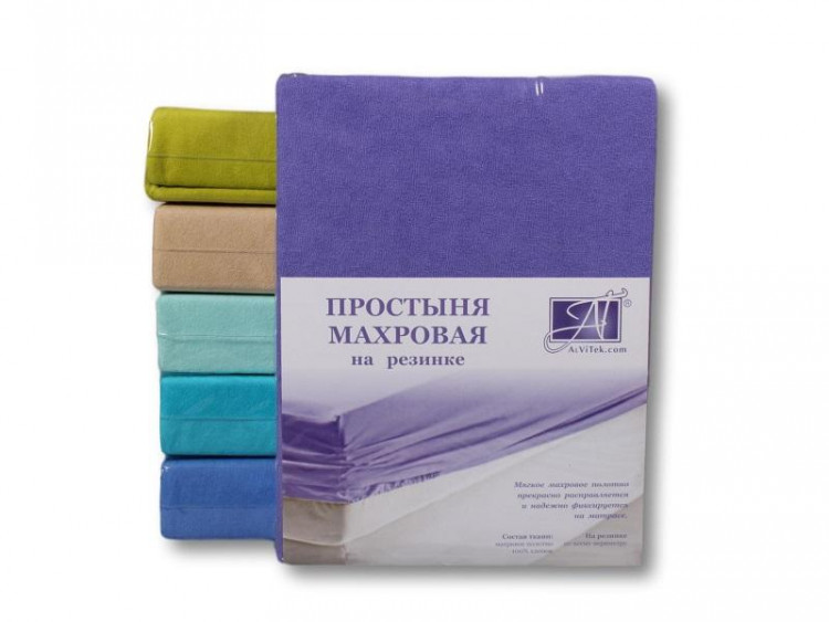 Простыня на резинке хлопковая махровая АЛЬВИТЕК фиолетовая астра 180х200