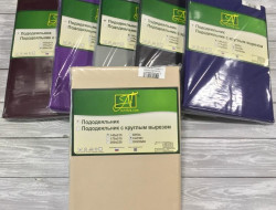 Пододеяльник из сатина АЛЬВИТЕК кофейная пена 145х215