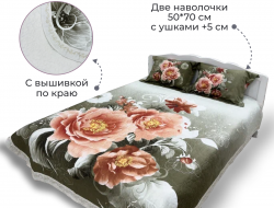 Покрывало из сатина стеганное с вышивкой DIVA AFRODITA PREMIUM 042 НАТАЛИ 220х240 с наволочками 50х70 (2шт)