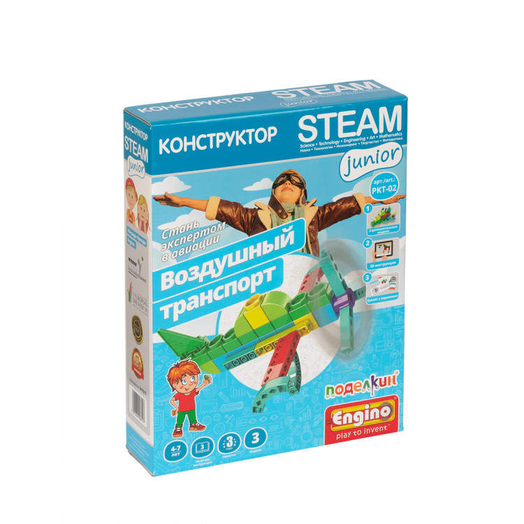 Конструктор пластиковый ПОДЕЛКИН & ENGINO PKT-02 Воздушный транспорт 38 элементов
