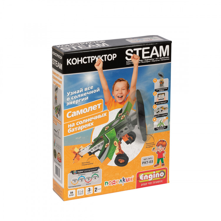 Конструктор пластиковый ПОДЕЛКИН & ENGINO PKT-03 Самолет на солнечных батареях 63 элемента