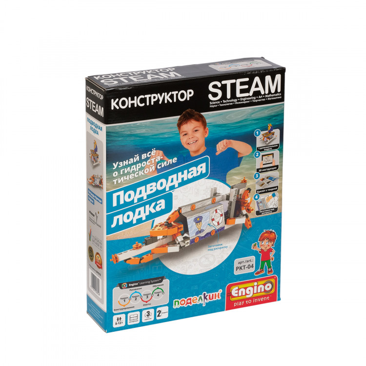 Конструктор пластиковый ПОДЕЛКИН & ENGINO PKT-04 Подводная лодка 96 элементов