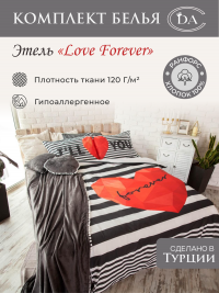 Постельное белье из ранфорса ЭТЕЛЬ LOVE FOREVER СЕРДЕЧКИ 50х70 (2шт) 1,5-спальное