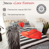 Постельное белье из ранфорса ЭТЕЛЬ LOVE FOREVER СЕРДЕЧКИ 50х70 (2шт) 2-спальное