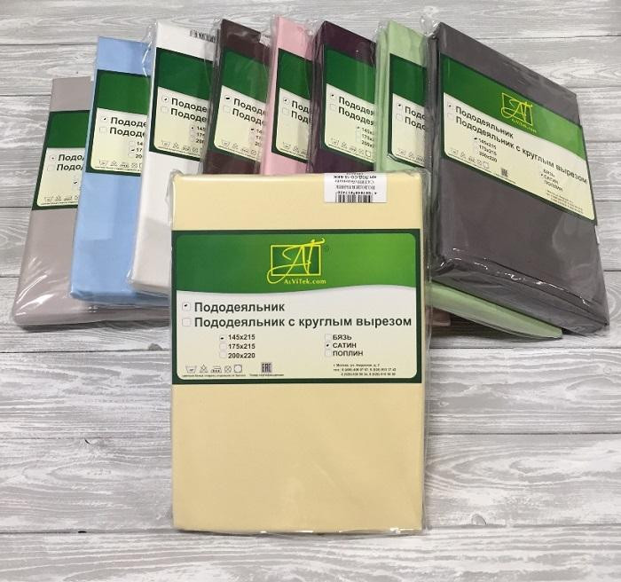 Пододеяльник из сатина АЛЬВИТЕК бежевый 175х215