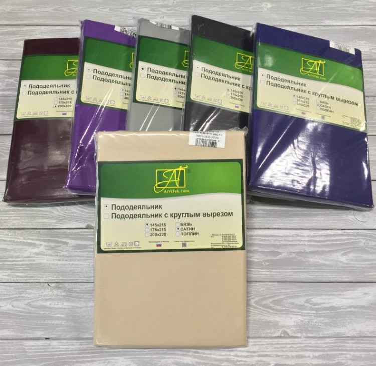 Пододеяльник из сатина АЛЬВИТЕК кофейная пена 175х215