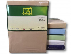 Комплект сатиновых наволочек АЛЬВИТЕК мокко 50х70 (2шт)