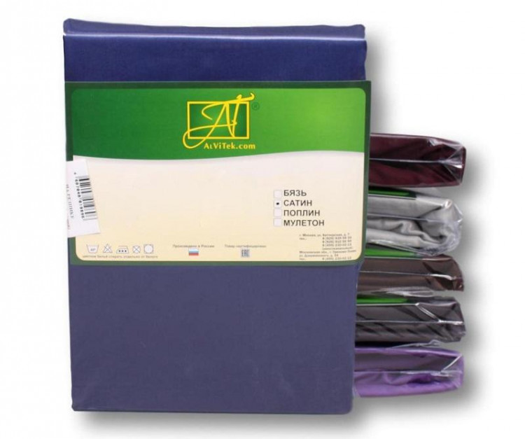 Комплект сатиновых наволочек АЛЬВИТЕК ночной синий 70х70 (2шт)