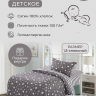 Детское постельное белье из сатина DIVA AFRODITA KB501 50х70 (1шт) 1,5-спальное