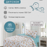 Детское постельное белье из сатина DIVA AFRODITA KB502 50х70 (1шт) 1,5-спальное