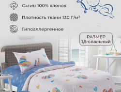 Детское постельное белье из сатина DIVA AFRODITA KB505 50х70 (1шт) 1,5-спальное