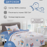 Детское постельное белье из сатина DIVA AFRODITA KB505 50х70 (1шт) 1,5-спальное