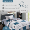 Детское постельное белье из сатина DIVA AFRODITA KB509 50х70 (1шт) 1,5-спальное