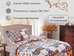 Детское постельное белье из сатина DIVA AFRODITA KB510 50х70 (1шт) 1,5-спальное