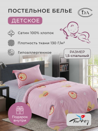 Детское постельное белье из сатина DIVA AFRODITA KB511 50х70 (1шт) 1,5-спальное