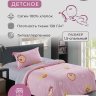 Детское постельное белье из сатина DIVA AFRODITA KB511 50х70 (1шт) 1,5-спальное