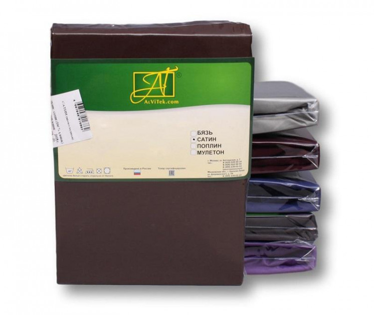 Комплект сатиновых наволочек АЛЬВИТЕК шоколадный 70х70 (2шт)