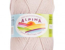 Пряжа ALPINA ANABEL №452 темно-бежевая 100% мерсеризованный хлопок 10 шт х 50 гр, 120 м +/- 6 м