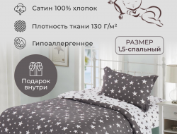 Детское постельное белье из сатина DIVA AFRODITA KB512 50х70 (1шт) 1,5-спальное