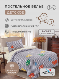 Детское постельное белье из сатина DIVA AFRODITA KB513 50х70 (1шт) 1,5-спальное