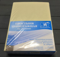 Простыня на резинке трикотажная АЛЬВИТЕК кремовая 180х200