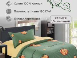 Детское постельное белье из сатина DIVA AFRODITA KB516 50х70 (1шт) 1,5-спальное