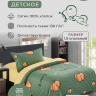 Детское постельное белье из сатина DIVA AFRODITA KB516 50х70 (1шт) 1,5-спальное