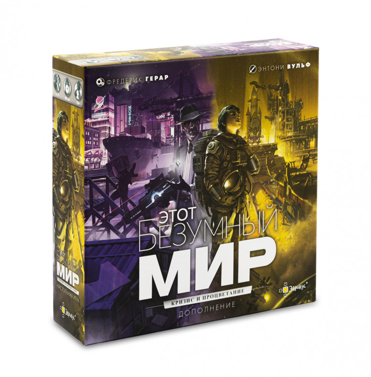 Настольная игра ЭВРИКУС Этот безумный мир: кризис и процветание PG-17330