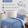 Детское постельное белье из сатина DIVA AFRODITA KB522 50х70 (1шт) 1,5-спальное