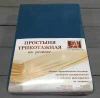 Простыня на резинке трикотажная АЛЬВИТЕК морская волна 200х200