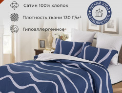 Постельное белье из сатина DIVA AFRODITA KB401 50х70 (2шт), 70х70 (2шт) евро