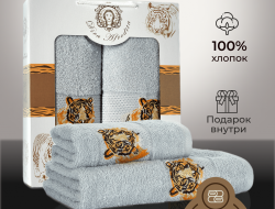 Набор махровых полотенец DIVA AFRODITA ТИГР LUX 50х90 (1шт), 70х140 (1шт) серый-1