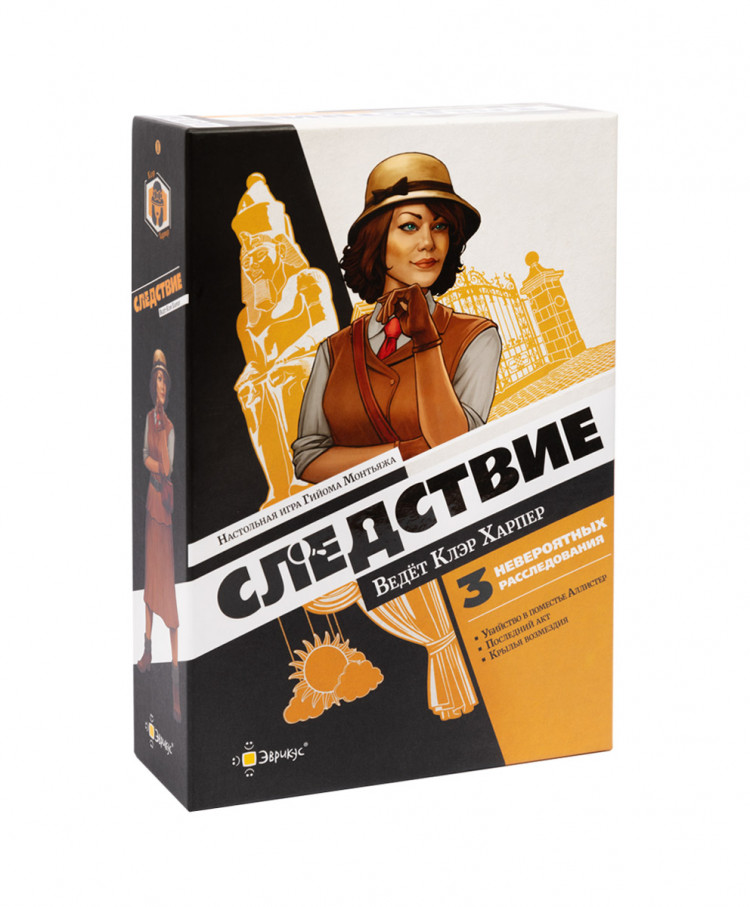 Настольная игра ЭВРИКУС Следствие. Ведёт Клэр Харпер PG-17332