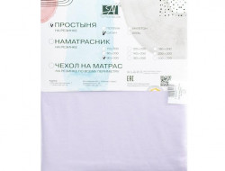 Простыня на резинке из сатина АЛЬВИТЕК орхидея 180х200