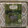 Плед из бамбуковой микрофибры АЛЬВИТЕК 150/268-pb 150х200