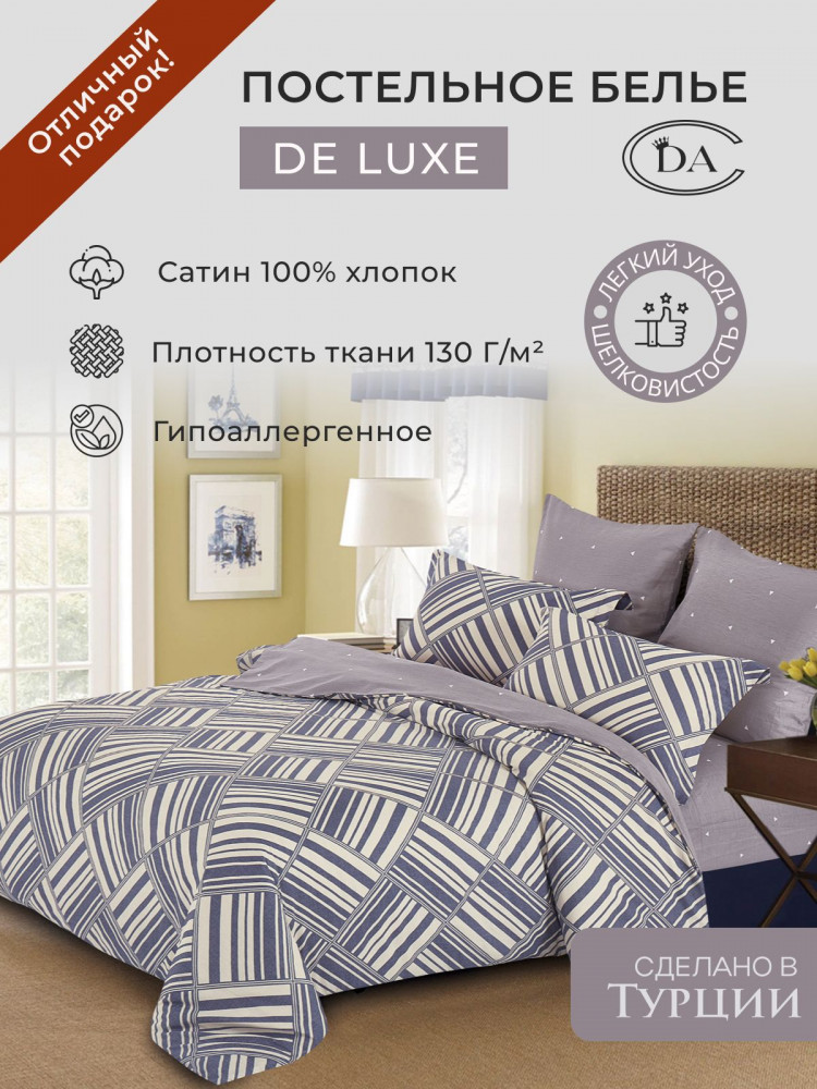 Постельное белье из сатина DIVA AFRODITA KB414 50х70 (2шт), 70х70 (2шт) евро