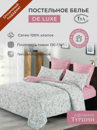 Постельное белье из сатина DIVA AFRODITA KB415 50х70 (2шт), 70х70 (2шт) евро