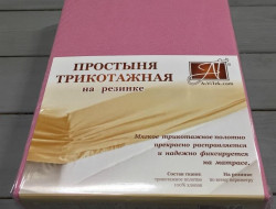 Простыня на резинке трикотажная АЛЬВИТЕК сухая роза 90х200
