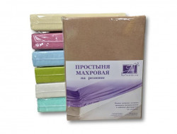Простыня на резинке хлопковая махровая АЛЬВИТЕК какао 180х200