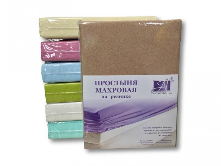 Простыня на резинке хлопковая махровая АЛЬВИТЕК какао 90х200