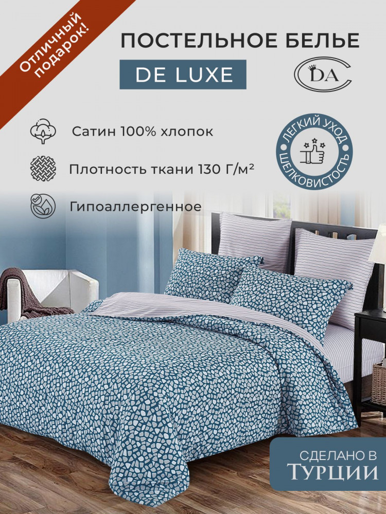 Постельное белье из сатина DIVA AFRODITA KB433 50х70 (2шт), 70х70 (2шт) евро