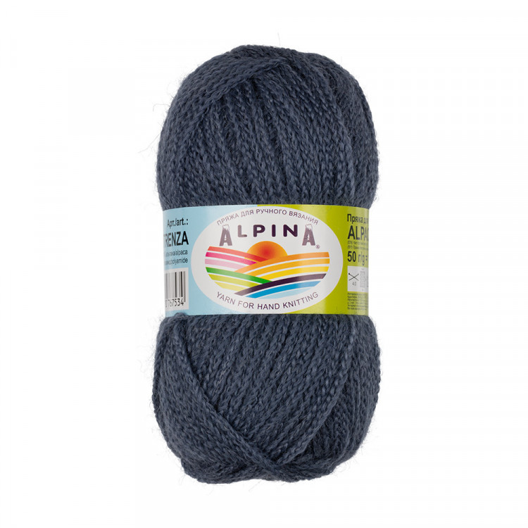 Пряжа ALPINA ALPACA TRENZA №03 серая 90% альпака, 10% полиамид 4 шт х 50 гр, 150 м +/- 8 м