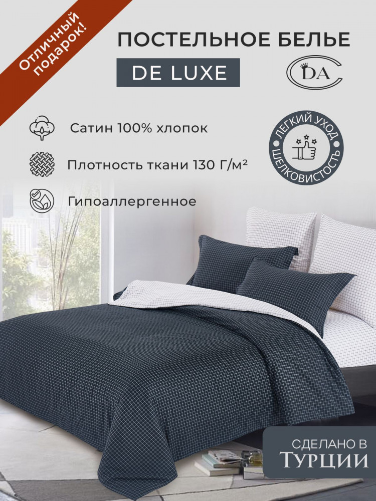 Постельное белье из сатина DIVA AFRODITA KB437 50х70 (2шт), 70х70 (2шт) евро