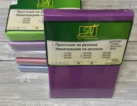Простыня на резинке из поплина АЛЬВИТЕК черничная 200х200х25