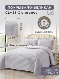 Покрывало-великан DIVA AFRODITA CLASSIC круг B-03 260х235 с наволочками 50х70 (2шт)