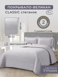 Покрывало-великан DIVA AFRODITA CLASSIC полоса D-03 260х235 с наволочками 50х70 (2шт)