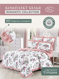 Постельное белье из сатина DIVA AFRODITA ROMANTIC COLLECTION RM02 50х70 (2шт), 70х70 (2шт) евро