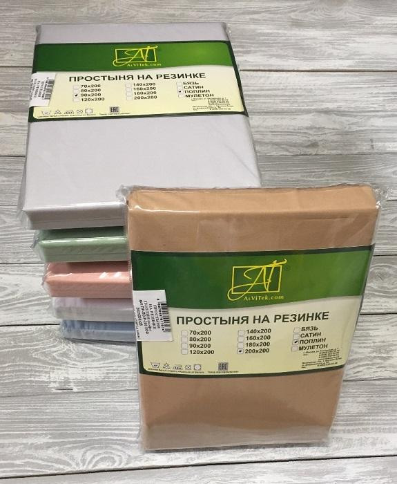 Простыня на резинке из поплина АЛЬВИТЕК кофейная 140х200х25